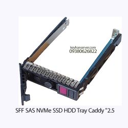 کدی NVME سرور 2.5″ SFF SAS NVMe SSD HDD Tray Caddy 727695-001