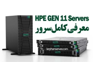 معرفی کامل سرور HPE GEN 11 Servers